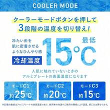 首掛けヒーター & クーラー 2in1 温冷両用 3 秒瞬間冷却 3 段階温度調整 2600mAh USB 充電 静音設計 夏冬兼用 通勤 通学 オフィス アウトドア - A-ホワイト - チェックする 4