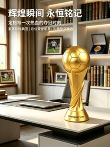 1pc Gold Football Champion Trophy, Sports Event Award Ornament, Resin Decorative Award Souvenir, Tournament Winner Desktop Decoration Gift - View 4
