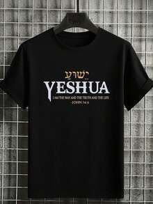 1 Men's Christian T-Shirt, Plus Size, With The Phrase 'Yeshua, I Am The Way, The Truth, And The Life' (John 14:6), Faith-Inspired Clothing - 黑色 - 查看 10