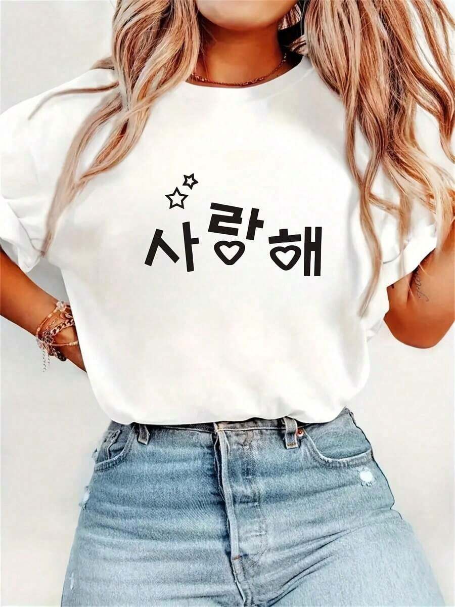 1 pieza de camiseta de mujer estilo coreano con estampado de corazones y cuello redondo, top de manga corta casual deportivo para primavera-verano, ropa de mujer. - Blanco - Ver 1