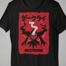 Newmoon Island - Shirt, Sweatshirt, Hoodie, Unisex, Sweater, Long, Sleeve, Video, Game, Gaming, Japan, Scary, Horror, Darkrai, Sinnoh, Darkblusas para mujer playeras de mujer vestidos casuales para mujer y2k playeras deportivas para mujer verano camisetas ropa de mujer Fashion Perfect For Daily - Negro - Ver 6
