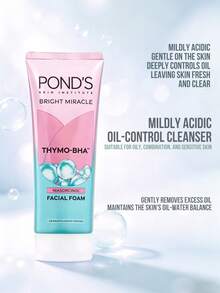 Pond's 溫和弱酸性控油泡沫洗面乳，含菸鹼醯胺微泡濃密泡沫，溫和控油、清潔毛孔、維持油水分平衡、提亮肌膚，適合敏感肌，清爽不緊繃 - 溫和酸性控油 - 查看 7