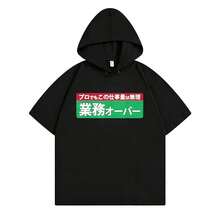 Black 3730