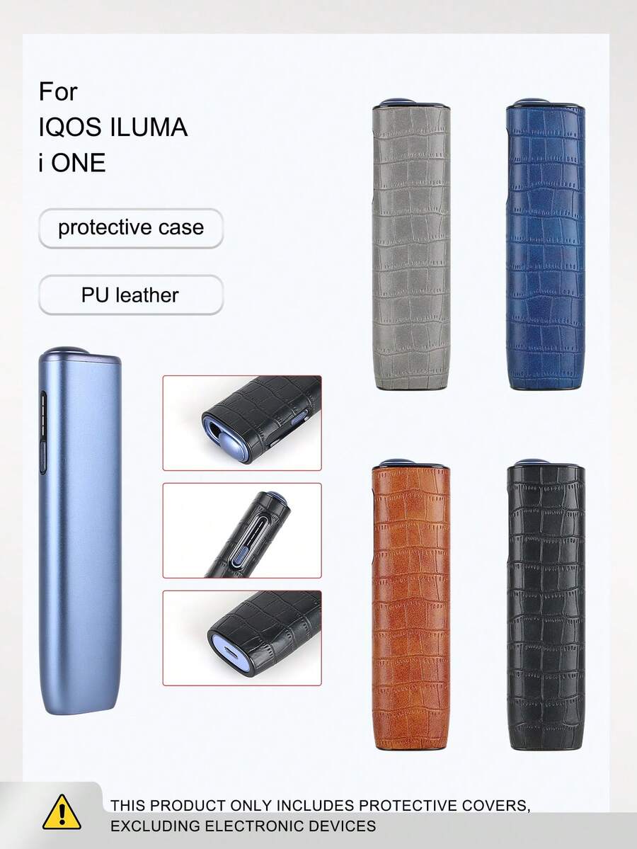 1个IQOS ILUMA I ONE保护壳，采用优质PU皮革，质感细腻，耐磨耐用，多种颜色可选，方便日常搭配，防滑防指纹，精准开孔，安装简便，轻巧便携，男女通用，简约时尚设计。 - ILUMA i ONE 鱷魚紋 - 查看 1