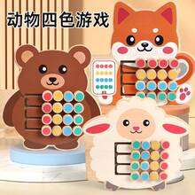3款動物四色邏輯迷宮遊戲,木製色彩滑動拼圖,蒙特梭利教育玩具,培養邏輯思考與色彩認知,親子互動拼圖遊戲,男孩女孩玩具,理想的生日、萬聖節、聖誕節禮物 - 彩色 - 查看 2