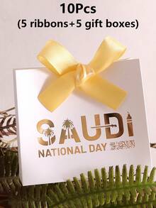 Saudi National Day Paper Gift Box, Foil Printed Saudi Flag & Palm Tree Pattern, Riyadh Celebration Gift Box, Party Favor/Wedding Return Gift, Candy/Snack Storage, Multiple Sizes Available, Suitable For National Day Gathering, Wedding Return Gift, Small Item Organization - View 24