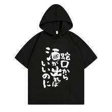 Black 5840