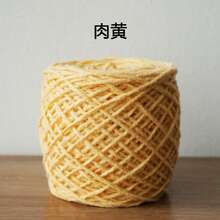 50克Nogiogi冰岛羊毛线球，适合编织中等重量的围巾、衣服、帽子和钩针编织品。 - 彩色 - 查看 34