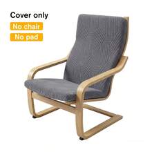 1 Stück Nordischer Jacquard Poang Stuhl Kissenbezug, Ganzjahres-Elastisches Stuhlpolsterbezug, Staubdichter lockerer Sofa Einzelsitz Kissenbezug, geeignet für Wohnzimmer und Hotel - Verschiedenfarbig - Übersicht 12