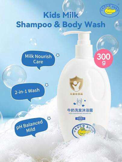 CROCO baby CROCO 婴儿牛奶洗发沐浴露，300克，淡雅奶香，滋养亮泽，四季皆宜