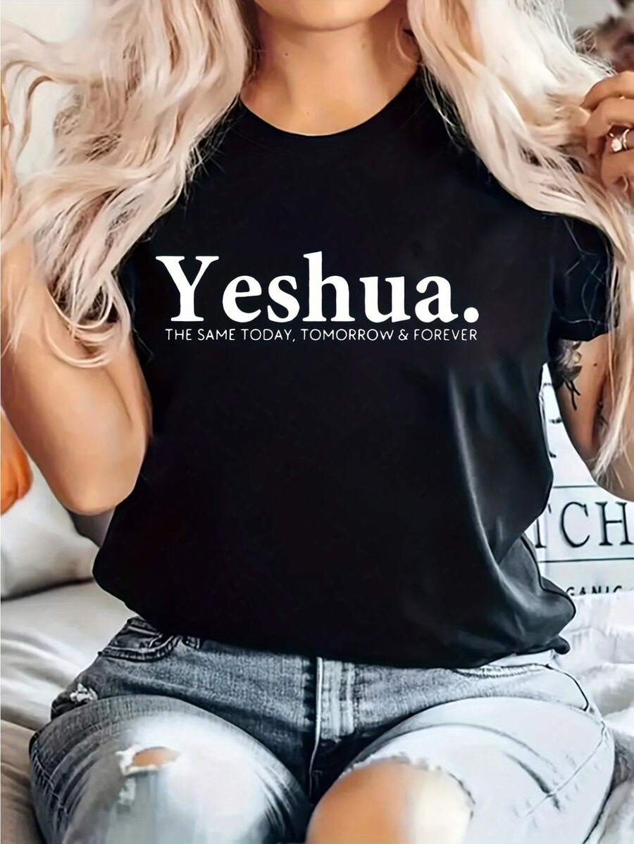 Yeshua Printed Women'S T-Shirt, Casual Round Neck, Short Sleeves For Spring And Summer. - Black - View 1