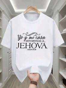 Spanish Religious T-Shirt For Women - "As For Me And My House, We Will Serve The Lord" (I Will Serve Him) - Breathable And Moisture-Wicking Fabric - Lightweight For Casual And Formal Wear - Christian Faith TDA9 100% Cotton - 白色的 - 查看 1