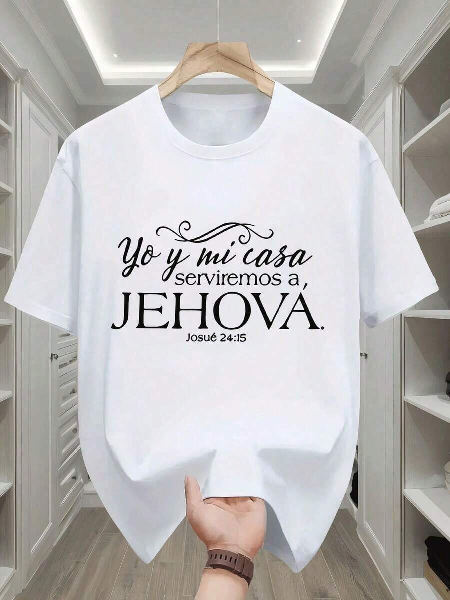 Spanish Religious T-Shirt For Women - "As For Me And My House, We Will Serve The Lord" (I Will Serve Him) - Breathable And Moisture-Wicking Fabric - Lightweight For Casual And Formal Wear - Christian Faith TDA9 100% Cotton - 白色的 - 查看 1