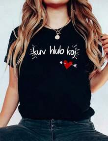 Kuv Hlub Koj - I Love You In Hmong - Women's Soft Short Sleeve Printed Cotton T-Shirt, Stylish Summer - 黑色 5 - 查看 1