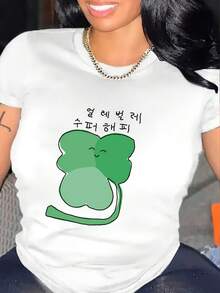 Casual Short-Sleeve T-Shirt With Korean  Clover Print, Soft Style, Regular Fit Short-Sleeve T-Shirt For Women, Everyday Top For Going To Campus - 白色的 - 查看 1