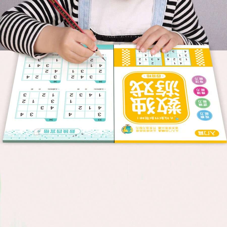 小学1-6年级数独入门书,专注力训练游戏,培养批判性思维和认知能力,数独谜题书——挑战数学思维,帮助培养专注力和逻辑能力。儿童专注力训练游戏书,学前数独玩具书迷宫游戏挑战,综合数学练习册,激发思维,进阶问题解决练习,万圣节/圣诞节礼物 - 彩色 - 查看 1
