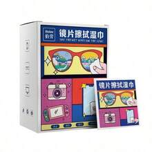 100片装实用眼镜清洁湿巾,镜片清洁湿巾,眼镜清洁布,轻巧耐用旅行清洁湿巾,屏幕清洁湿巾 - 彩色 - 查看 2