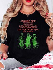 Women's Oversized Style Jasmine Rice T-Shirt, Premium Quality With Traditional Design Celebrating Thai Heritage And Flavor, Loose Fit Women's T-Shirt, Perfect For Parties Or Gifts, Soft And Comfortable, Crew Neck, 100% Cotton, Soft Fabric, Short Sleeve - 黑色 - 查看 2