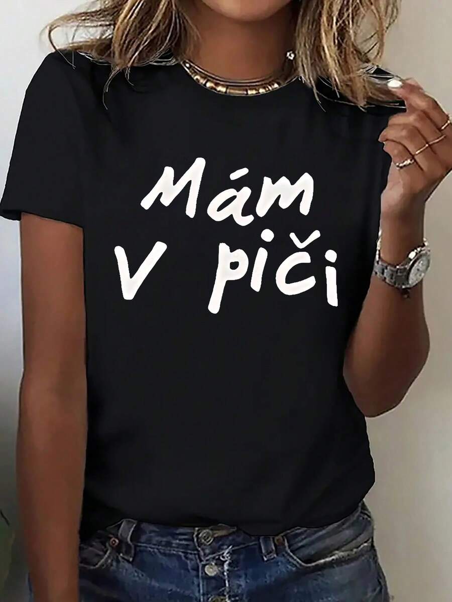 1 Women's Spring T-Shirt With Fun Czech Alphabet Print - Ideal For Sports, Fitness, Running, Fashionable And Original, Comfortable, Soft And Breathable Sports T-Shirt, Short Sleeve For Christmas Parties, Christmas T-Shirt, Festive Clothing - 黑色 - 查看 1