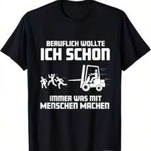 Printed T-Shirt For Men And Women - Black - View 1