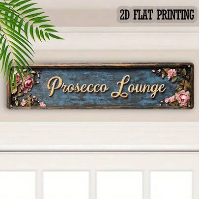1 件 2D 平面复古普罗塞克酒廊金属标牌，采用优雅花卉设计，并印有“Prosecco Lounge”字样，适用于家居、厨房、浴室、门廊、露台、后院、车库、花园小径等场所。