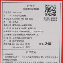 耐克女士 W NIKE ZOOM VOMERO 5 休闲运动鞋，低帮 IB8929-100 - 米色 - 查看 7