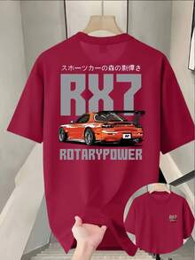 New Men's Casual Summer T-Shirt With Ribbed Crew Neck And Short Sleeves, Made Of Knit Fabric, Cool And Comfortable, With Double-Sided 'RX7' Prints On The Front And Back, Ideal For Outdoor Activities - 鮮紅色 - 查看 1