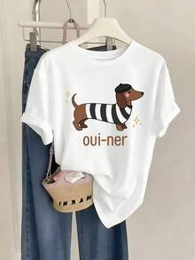 Women's Short-Sleeved T-Shirt With A , Artistic Print Featuring A Striped Design And A Cartoon Dog. It's Loose-Fitting And Comfortable, Perfect For Everyday Wear. The Combination Of Modern Prints And A Comfortable Crew Neck Makes It The Ideal Choice For Summer. - 白色 - 查看 1