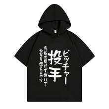 Black 7041
