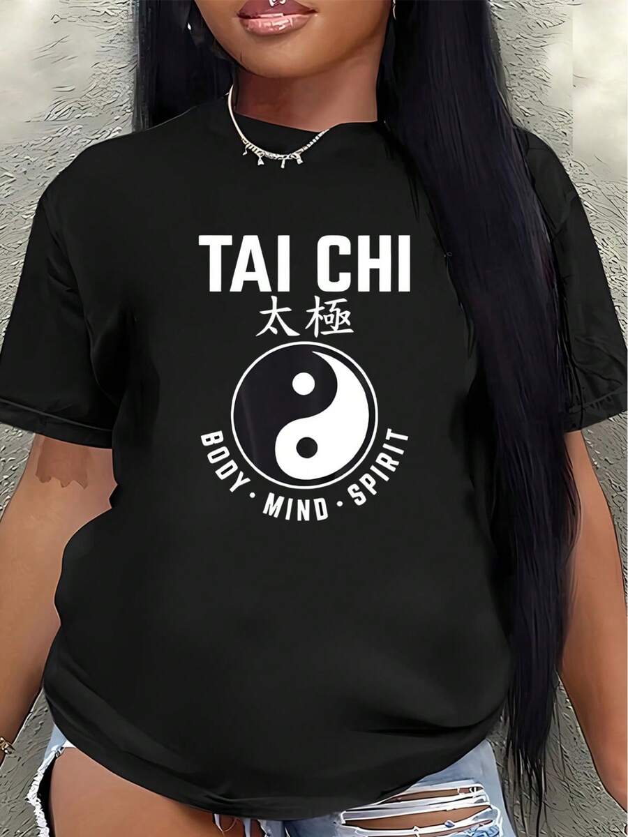 Polyester T-Shirt For Yoga, Meditation, And Tai Chi, Featuring Yin-Yang Patterns And Spiritual Texts. Lightweight And Durable, Suitable For Home, Gym, Or Outdoor Use. Comfortable And Form-Fitting For Everyday Wear. - Black - View 1