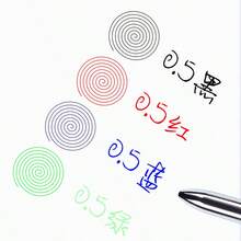 4合1可伸縮圓珠筆套組，4色，適合日記記錄、筆記、簽名，含0.5mm替芯，送給朋友、老師、學生的完美禮物，開學文具用品 - 四合一 - 查看 2
