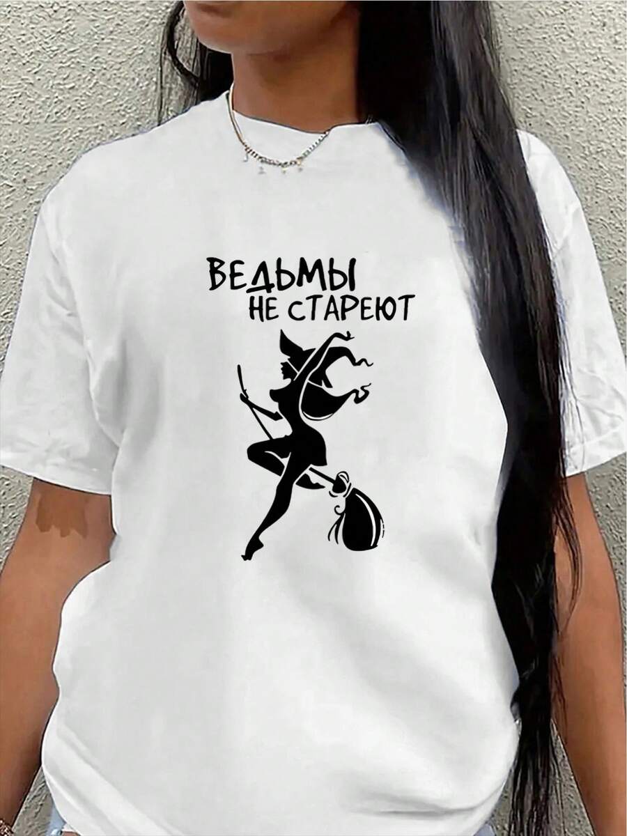 Camiseta de manga corta con temática de brujas, con el eslogan "Las brujas no tienen edad", ligera y duradera, adecuada para uso casual en casa o como atuendo de fiesta, regalo de Halloween.blusas para mujer>ropa - Blanco - Ver 1