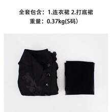 Cosplay Clothing - Full Set - View 7