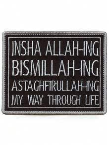 1 pieza Parche con bordado de escritura árabe "Insha Allahing Bismillahing Astaghfirullahing" para planchar - Multicolor - Ver 1