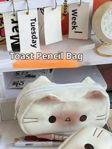 1 个 Toast 铅笔盒，现代铅笔盒，学习用品，大容量收纳袋，奶油色，法式毛绒材质，办公用品收纳袋 - 彩色 - 查看 7