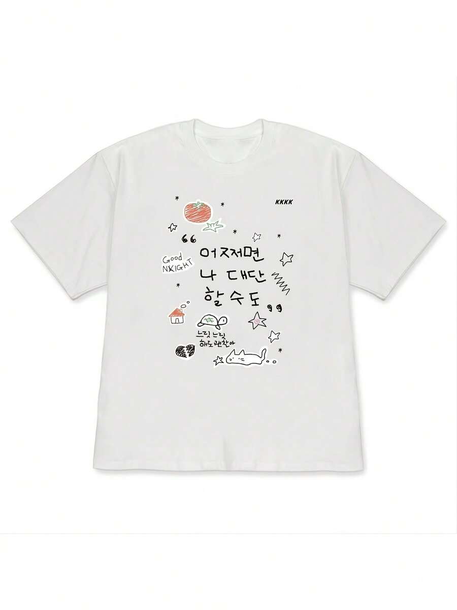 1 Piece Of Unique Women's Casual T-Shirt, Short Sleeve And Dropped Shoulders, No Duplicates! Fun T-Shirt With Hand-Drawn Print, Relaxed Style, Loose Fit, Ideal For Couples, 180g 100% Cotton. - 白色 - 查看 1