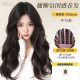 Raya al medio - ondas grandes [castaño oscuro] + redecilla para el cabello