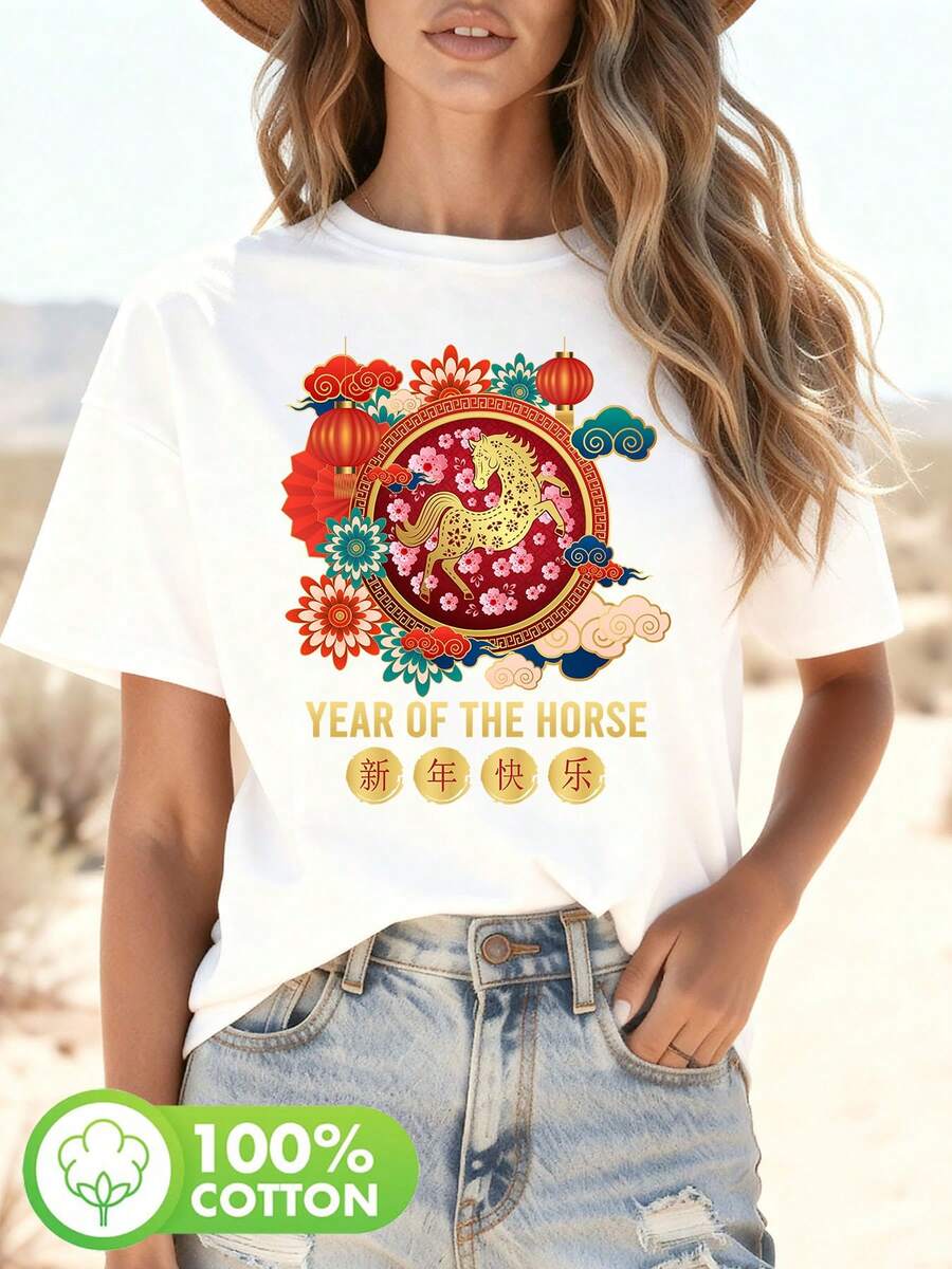 Minimalist Casual Shirt In Chinese Style With Red And Green Floral Prints And Pink Horse Print, Minimalist Casual Shirt For The Year Of The Horse, Simple Humor, Printed T-Shirt, Casual Short Sleeve Round Neck Top, Suitable For Summer And Spring, Women's Blouses. - 白色 - 查看 1