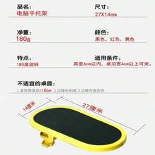 1个符合人体工学的旋转办公桌腕托垫，舒适支撑，放松肌肉，保护手腕，适合办公室和家庭使用。 - 多色 - 查看 8