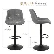 AORTD カウンターチェア カウンターチェアー 背もたれ付き ２脚セット 昇降式 カウンター チェア 昇降 椅子 キッチン スツール 高さ調整 バーチェア 足置き カフェチェア キッチン椅子 ハイスツール 省スペース おしゃれ PUレザー いす 北欧 - ブラウン - チェックする 11