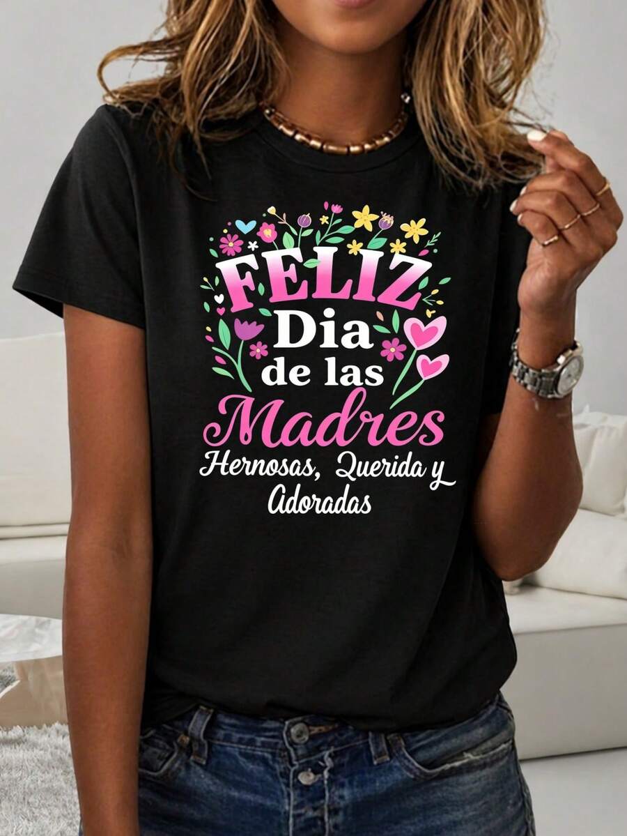 Women's Graphic T-Shirt 'Happy Mother's Day' | Short Sleeve, Round Neck, Black With Pink Floral Letter Print, Comfortable And Casual Fit, Ideal For Mother's Day And As A Gift - 黑色 - 查看 1