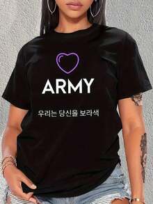 100% Cotton Comfortable ARMY T-Shirt, Casual Style, Versatile Fashion For K-Pop Fans And Music Lovers. Unique Design With Korean Phrase, Black And White Print Combination. Available In Sizes S, M, L. Popular Summer Cotton T-Shirt. - 黑色 - 查看 8