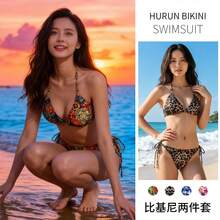 Other Swim Gear - Leopard Print - View 3