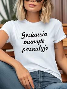 Plus Size Women's T-Shirt, Plus Size Women's T-Shirt With The Phrase "Mom In The" - Casual Short Sleeve Blouse With Round Neck And The Inscription "Geriausia Mamytė Pasaulyje", Casual Spring-Summer Outfit Suitable For Mother's Day Gifts And Gatherings. - 白色 - 查看 7