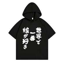 Women Sweatshirts & Hoodies - Black 6488 - View 1