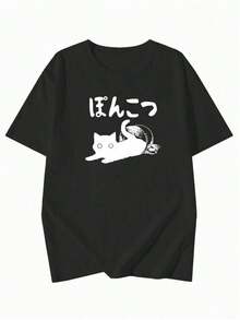 New 2026 Women's T-Shirts, Couple T-Shirts, Funny Black Cat Print T-Shirt, Original Modern Graphic Art Design For Feline Lovers, Easy To Match, Ideal For Everyday Wear, Unisex, Available In Various Sizes And Colors, Essential Garment Search - 黑色 - 查看 1
