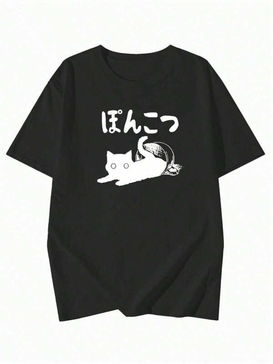 New 2026 Women's T-Shirts, Couple T-Shirts, Funny Black Cat Print T-Shirt, Original Modern Graphic Art Design For Feline Lovers, Easy To Match, Ideal For Everyday Wear, Unisex, Available In Various Sizes And Colors, Essential Garment Search - 黑色 - 查看 1
