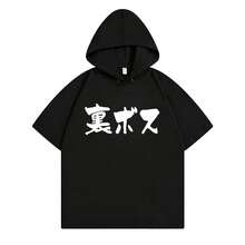 Black 4466