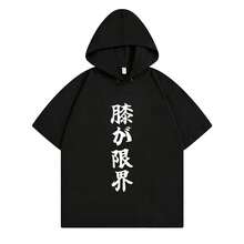 Black 5931