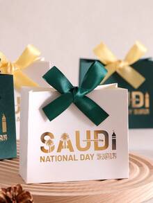 Saudi National Day Paper Gift Box, Foil Printed Saudi Flag & Palm Tree Pattern, Riyadh Celebration Gift Box, Party Favor/Wedding Return Gift, Candy/Snack Storage, Multiple Sizes Available, Suitable For National Day Gathering, Wedding Return Gift, Small Item Organization - View 8